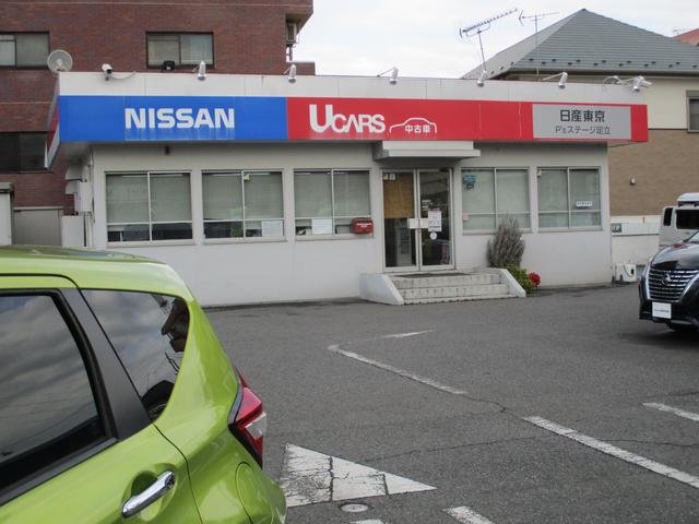 日産東京販売（株）　Ｐ’ｓステージ足立(3枚目)