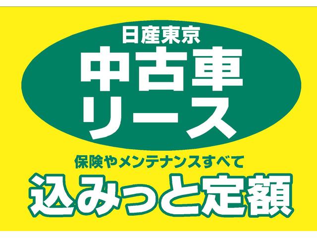 日産プリンス東京販売(株) P’sステージ荻窪(1枚目)