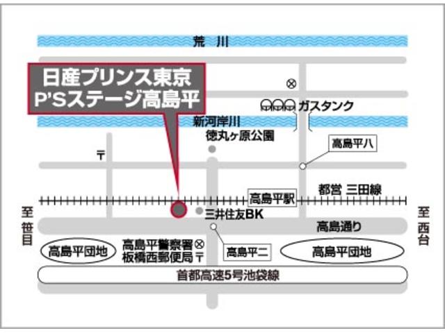 日産東京販売(株) P’sステージ高島平(6枚目)