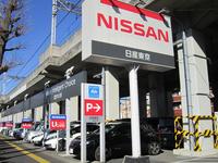 日産東京販売（株）　Ｐ’ｓステージ高島平