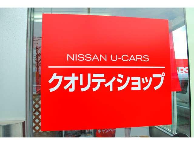 日産東京販売(株) P’sステージ谷原(5枚目)