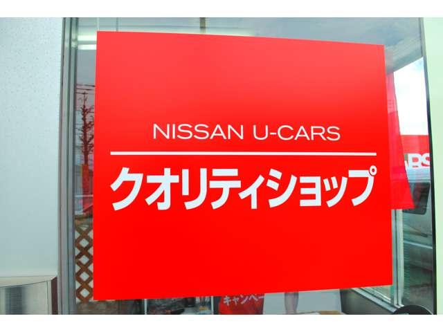 日産東京販売（株）　Ｐ’ｓステージ谷原(5枚目)