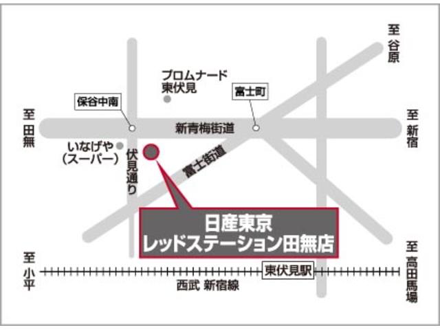 日産プリンス西東京販売(株) レッド・ステーション田無店(6枚目)