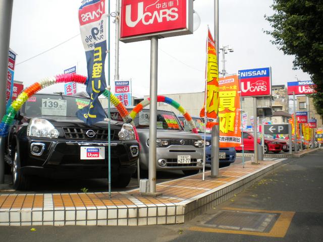 日産東京販売（株）　レッドステーション府中白糸台店(1枚目)