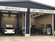 足立区で創業２０年以上！お車のお悩みはお気軽にお問合せください。