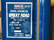 エンジンオイル・ＡＴＦなど、油脂類の交換もお任せください！