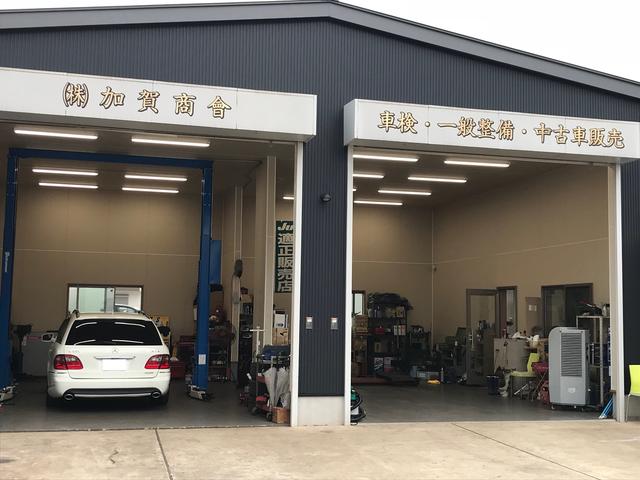 株式会社　加賀商會　