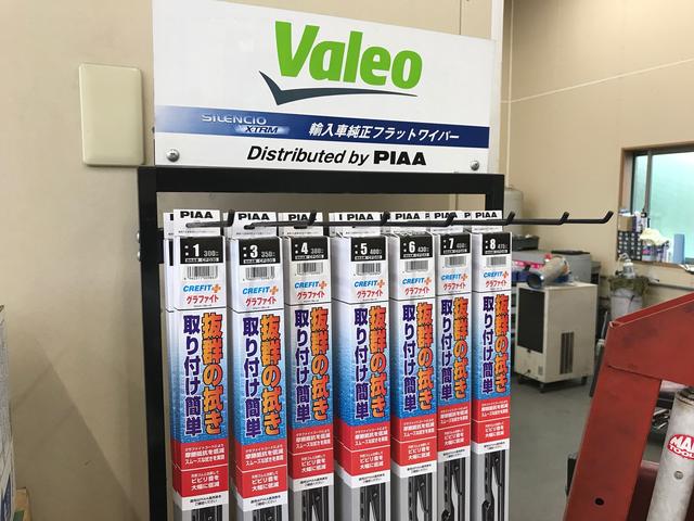 その他消耗品のご用意もございます。