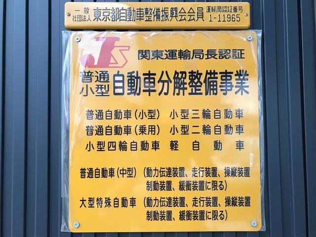 当社は国から認可を受けた安心の『認証工場』です。