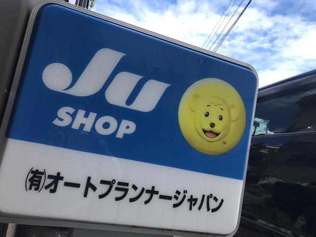 (有)オートプランナージャパン(6枚目)