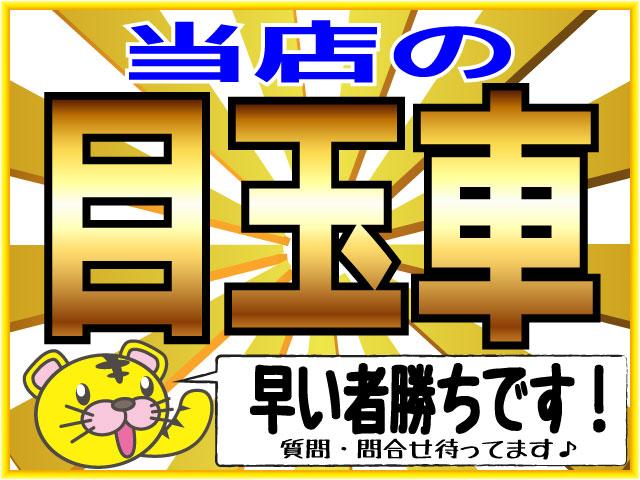 サンキョウ 三共自動車販売(株) 本社ミニバン館(2枚目)