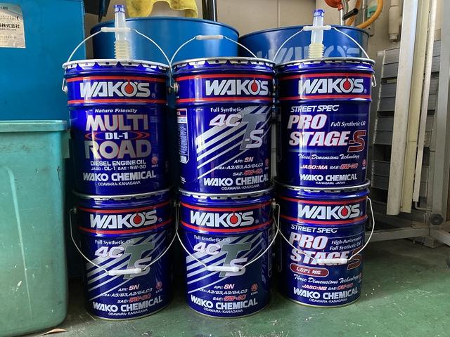 ワコーズオイル類各種。