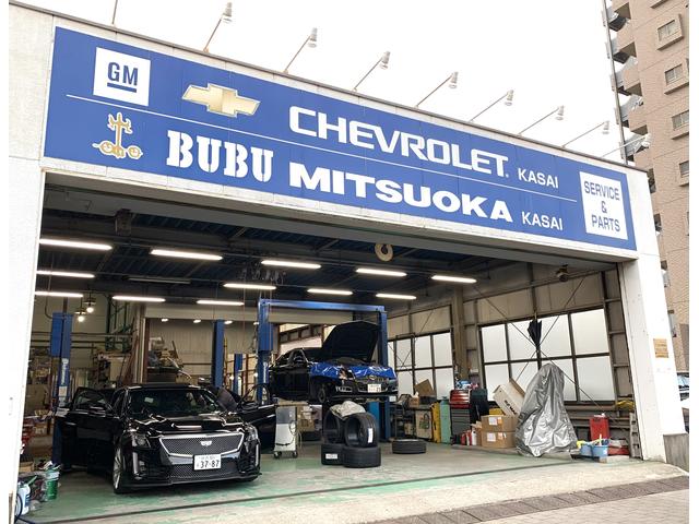 キャデラック葛西／シボレー葛西 サービス紹介の5つ目