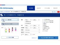 http://www.suzuki-e.co.jp/sj-tokyo/