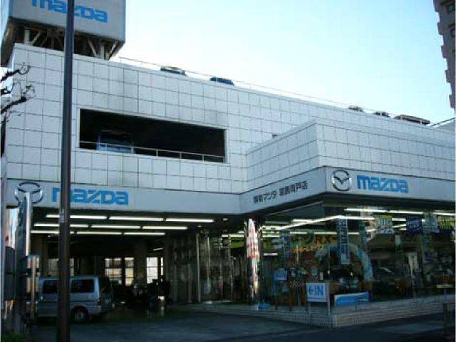 （株）関東マツダ 葛飾青戸店