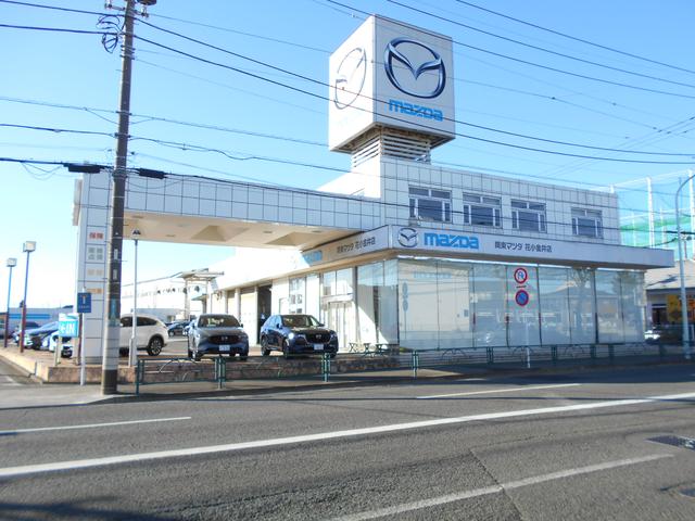 （株）関東マツダ　花小金井店