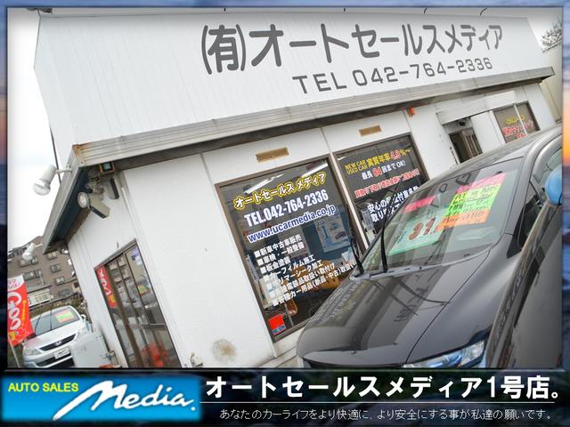 (有)オートセールスメディア 1号店(1枚目)