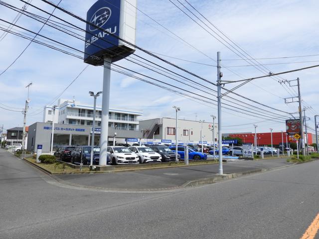 神奈川スバル(株) カースポット相模原南(1枚目)