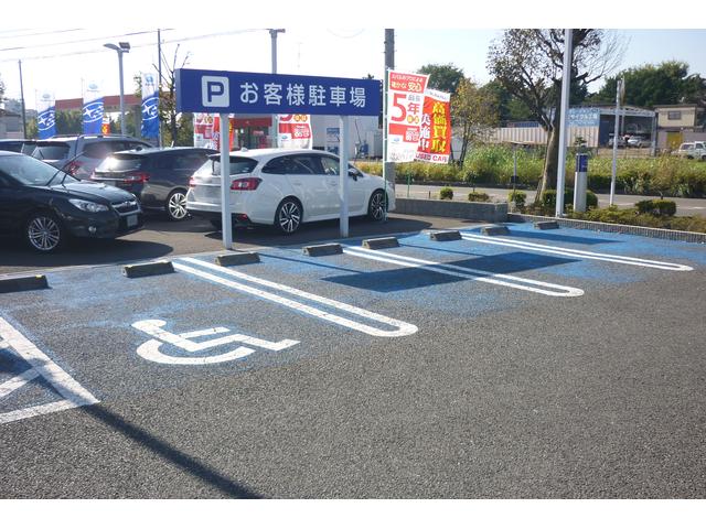 神奈川スバル（株）　カースポット相模原南