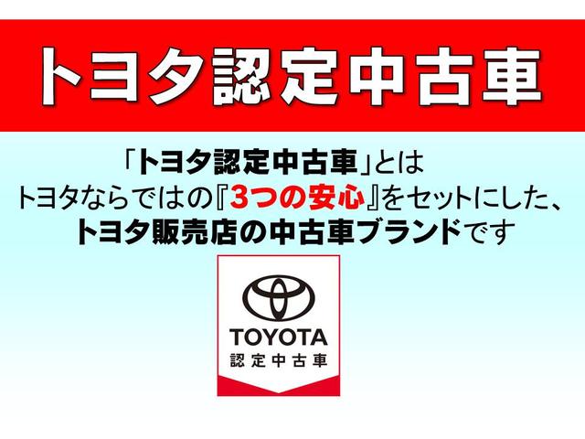 トヨタモビリティ東京(株)U-Car井荻店(2枚目)