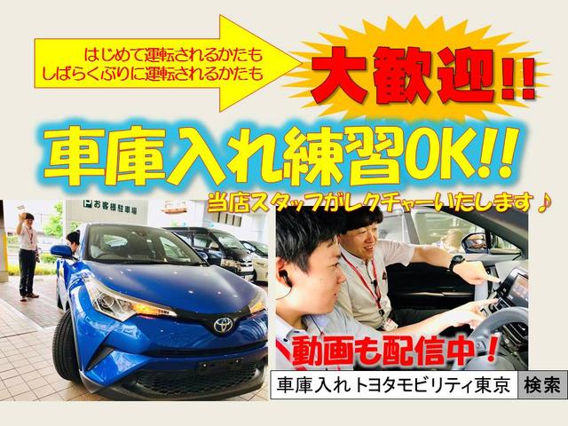 トヨタモビリティ東京(株)U-Car井荻店(3枚目)