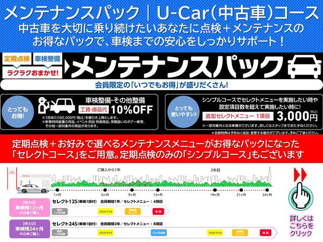 トヨタモビリティ東京(株)U-Car井荻店(4枚目)