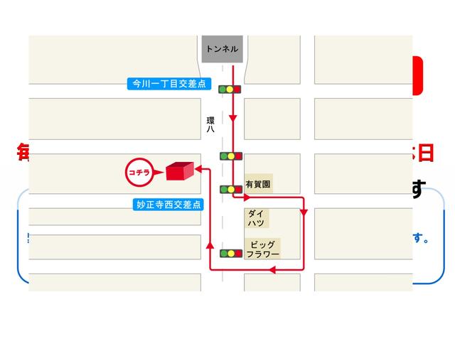 トヨタモビリティ東京（株）井荻店(4枚目)