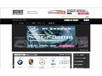 (株)光岡自動車 BUBU高崎/キャデラック・シボレー高崎