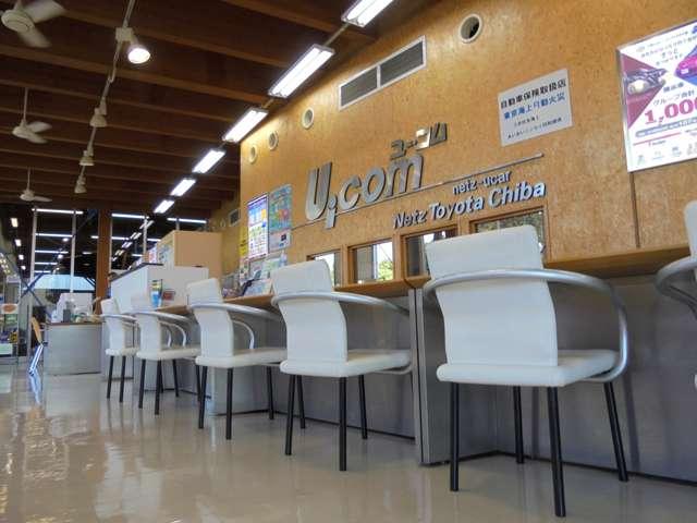 ネッツトヨタ千葉株式会社 ユーコム貝塚店(3枚目)