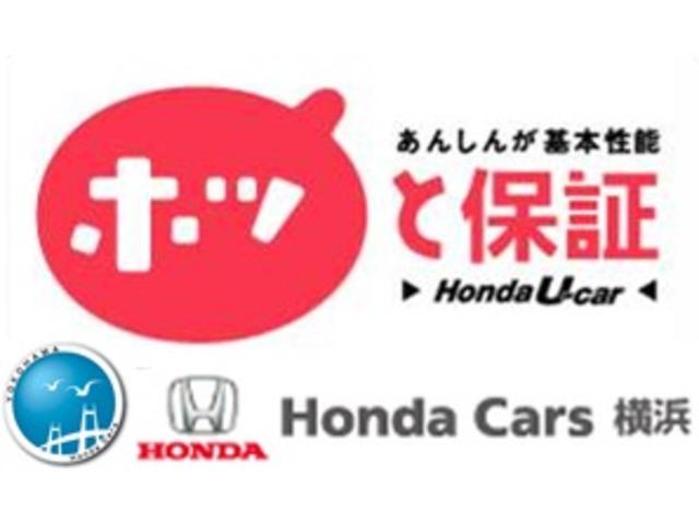 ｈｏｎｄａ ｃａｒｓ横浜 ｕ ｓｅｌｅｃｔ港北ニュータウン 神奈川県横浜市 中古車なら グーネット