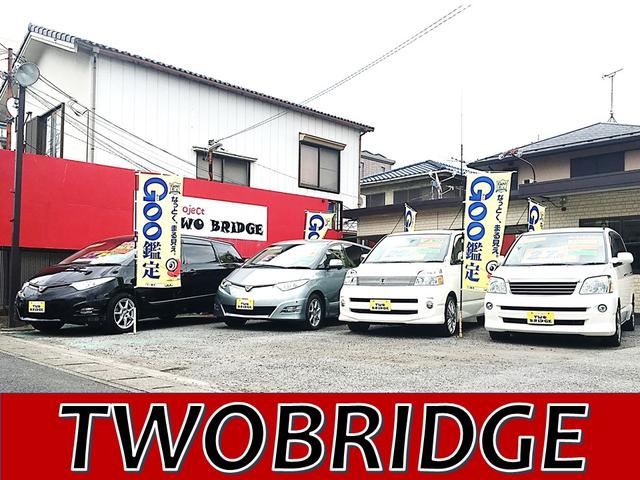 有限会社ツーブリッジ 南流山本店(4枚目)