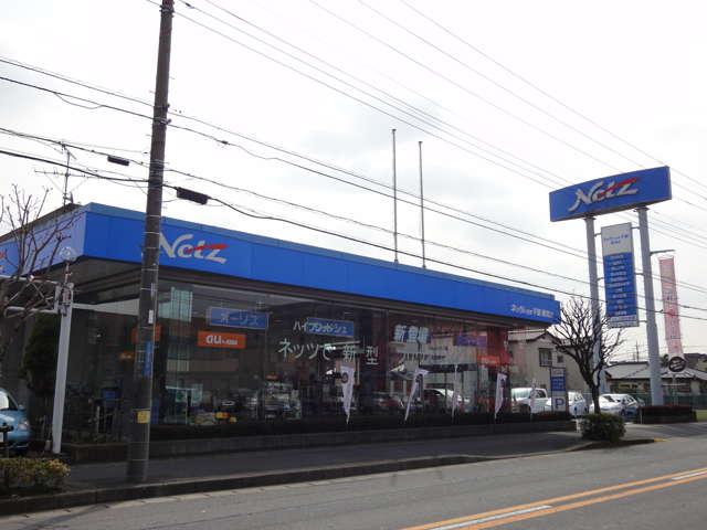 ネッツトヨタ千葉株式会社 南流山店(4枚目)