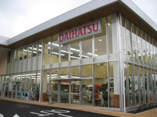 ダイハツ東京販売（株）　堀之内店(2枚目)