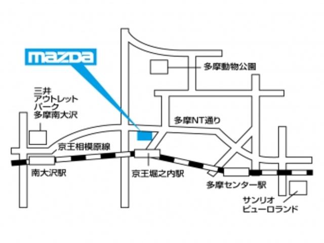 （株）関東マツダ　八王子堀之内ユーカーランド(5枚目)