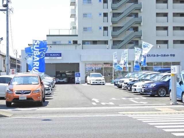 神奈川スバル（株） カースポット平塚