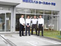 神奈川スバル 株 カースポット平塚 神奈川県平塚市 中古車なら グーネット中古車