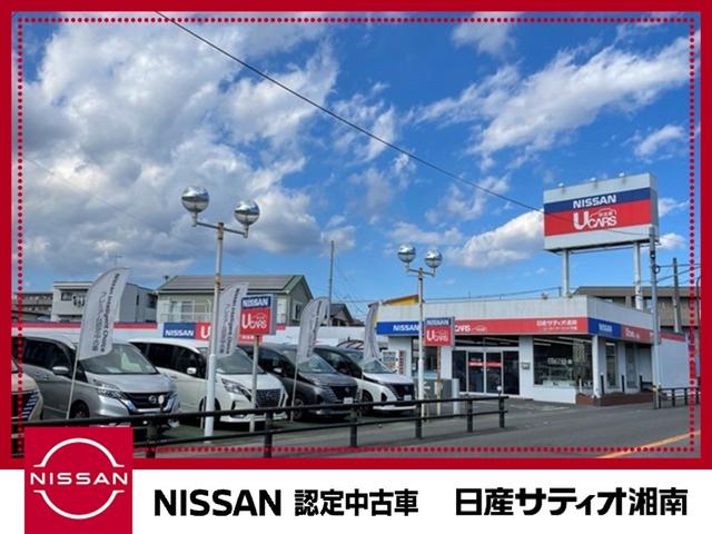 （株）日産サティオ湘南　ユーカーマーケット平塚