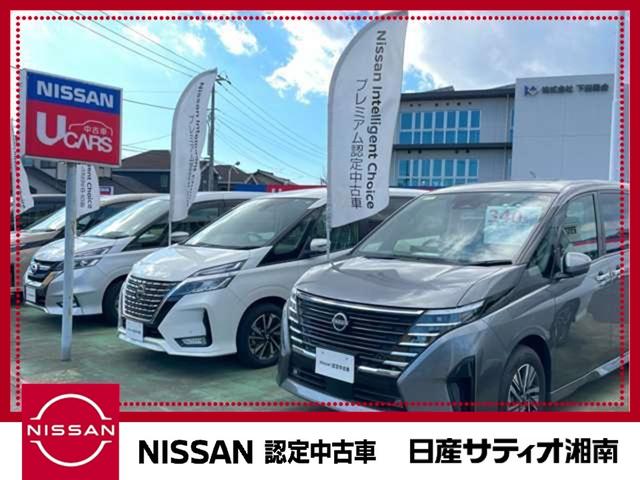 （株）日産サティオ湘南　ユーカーマーケット平塚(3枚目)