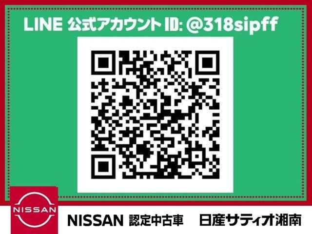 （株）日産サティオ湘南　ユーカーマーケット平塚(6枚目)