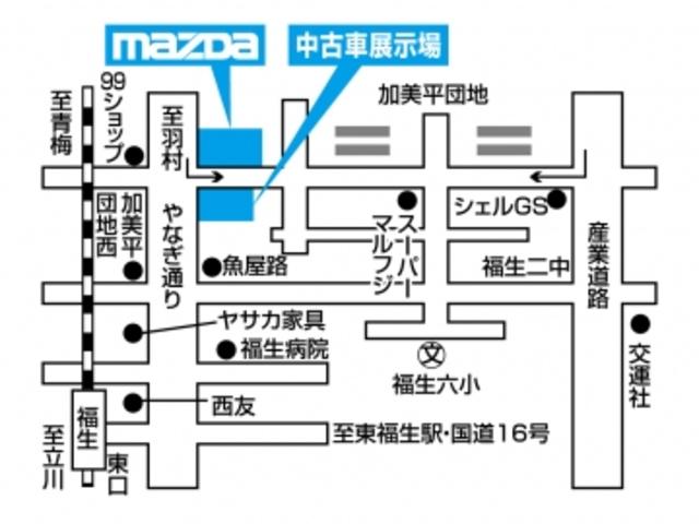 （株）関東マツダ　福生店(6枚目)