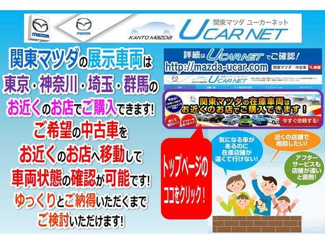 キャンペーン1