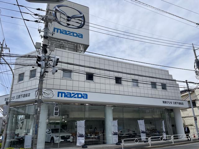 (株)関東マツダ 三鷹下連雀店 サービス紹介の3つ目