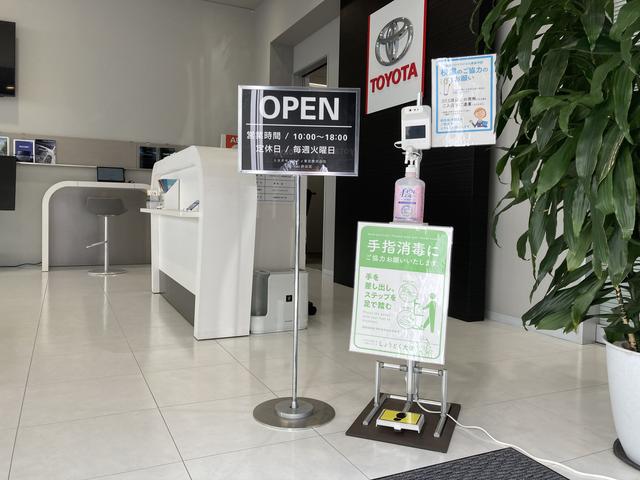 トヨタモビリティ東京(株)U-Car渋谷店(5枚目)