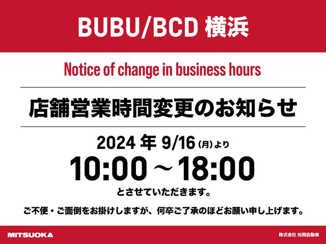BUBU MITSUOKA BUBU横浜(5枚目)