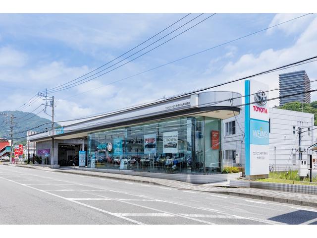 トヨタカローラ神奈川(株) 大井松田マイカーセンター(2枚目)