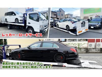 レッカー・ロードサービス:まずはご相談