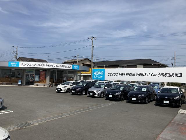ウエインズトヨタ神奈川株式会社 WEINS U-Car 小田原巡礼街道(3枚目)