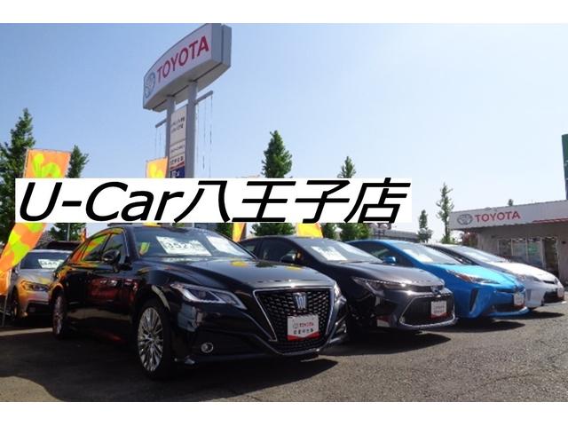 トヨタモビリティ東京（株）Ｕ－Ｃａｒ八王子店