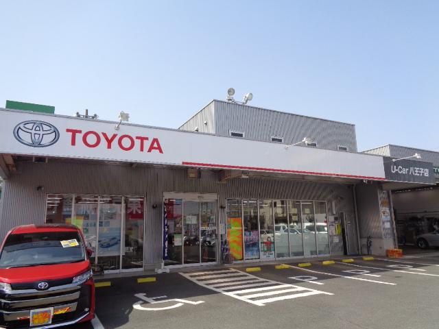 トヨタモビリティ東京（株）Ｕ－Ｃａｒ八王子店(2枚目)