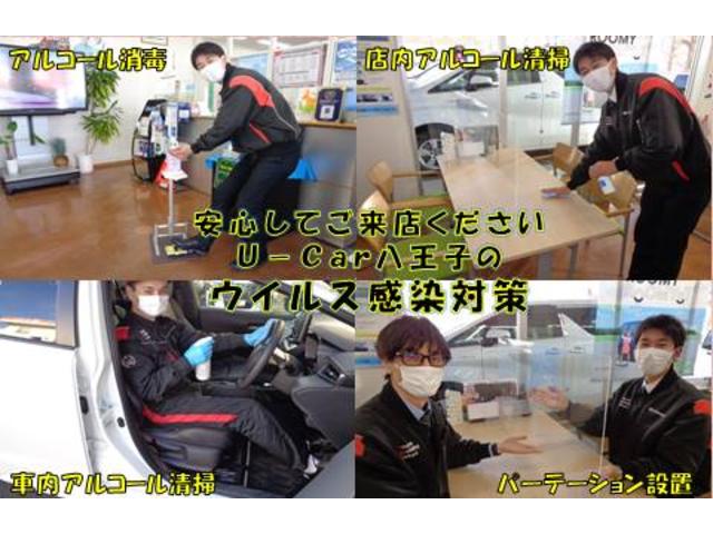 トヨタモビリティ東京(株)U-Car八王子店(3枚目)